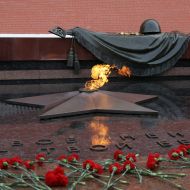 Вечный огонь у Могилы Неизвестного Солдата в Александровском саду. А. Никольский / РИА Новости Вечный огонь у Могилы Неизвестного Солдата в Александровском саду. А. Никольский / РИА Новости