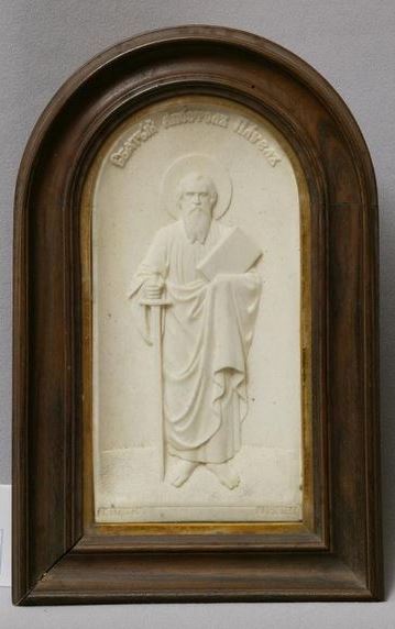 Серяков Я.П. Образ. Апостол Павел. 1860 г. Санкт-Петербург Кость слоновая, дерево, стекло, металл, резьба, золочение, полировка, позолота Серяков Я.П. Образ. Апостол Павел. 1860 г. Санкт-Петербург Кость слоновая, дерево, стекло, металл, резьба, золочение, полировка, позолота