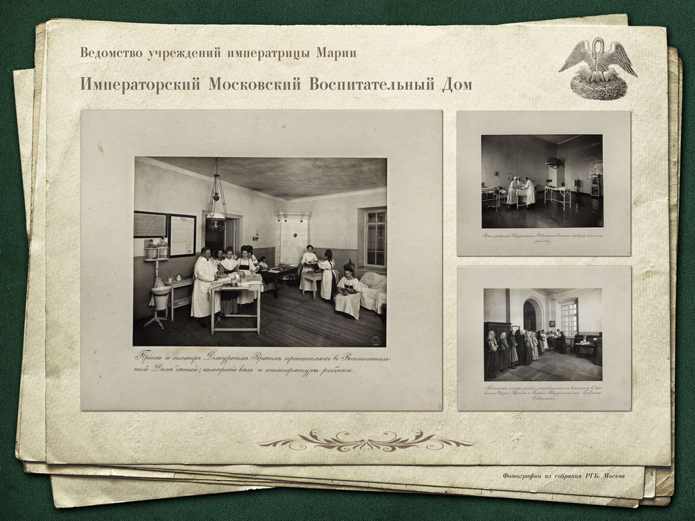 Императорский Московский Воспитательный Дом Фотография на пенокартоне, в раме. 120 х 90 см Императорский Московский Воспитательный Дом Фотография на пенокартоне, в раме. 120 х 90 см