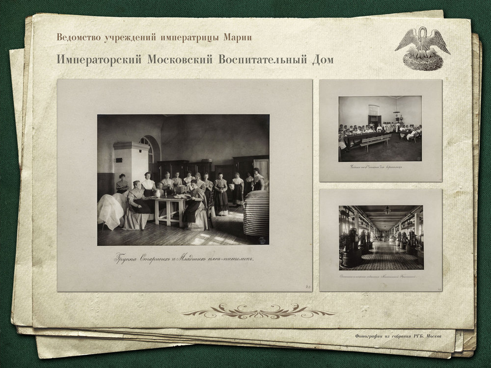 Императорский Московский Воспитательный Дом Фотография на пенокартоне, в раме. 120 х 90 см Императорский Московский Воспитательный Дом Фотография на пенокартоне, в раме. 120 х 90 см