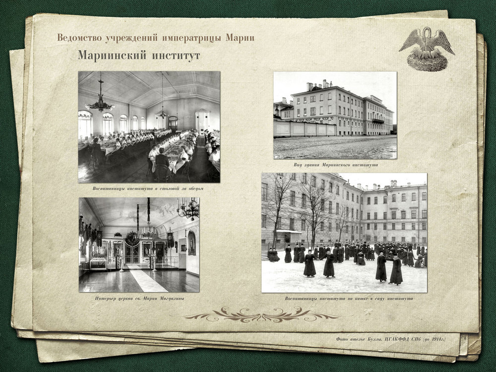 Мариинский институт Фотография на пенокартоне, в раме. 120 х 90 см Мариинский институт Фотография на пенокартоне, в раме. 120 х 90 см
