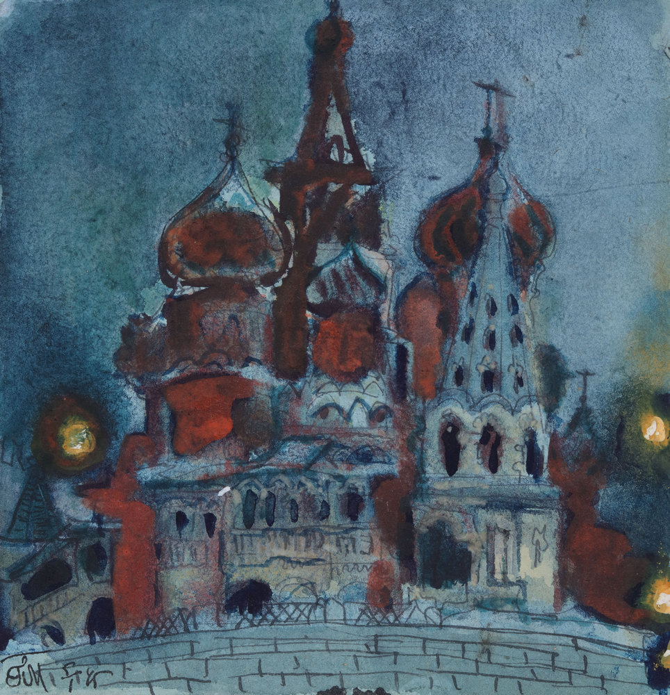 Т.А. Маврина Храм Василия Блаженного. 1943 Бумага, акварель, тушь, перо. 14,3 х 14,1 Т.А. Маврина Храм Василия Блаженного. 1943 Бумага, акварель, тушь, перо. 14,3 х 14,1