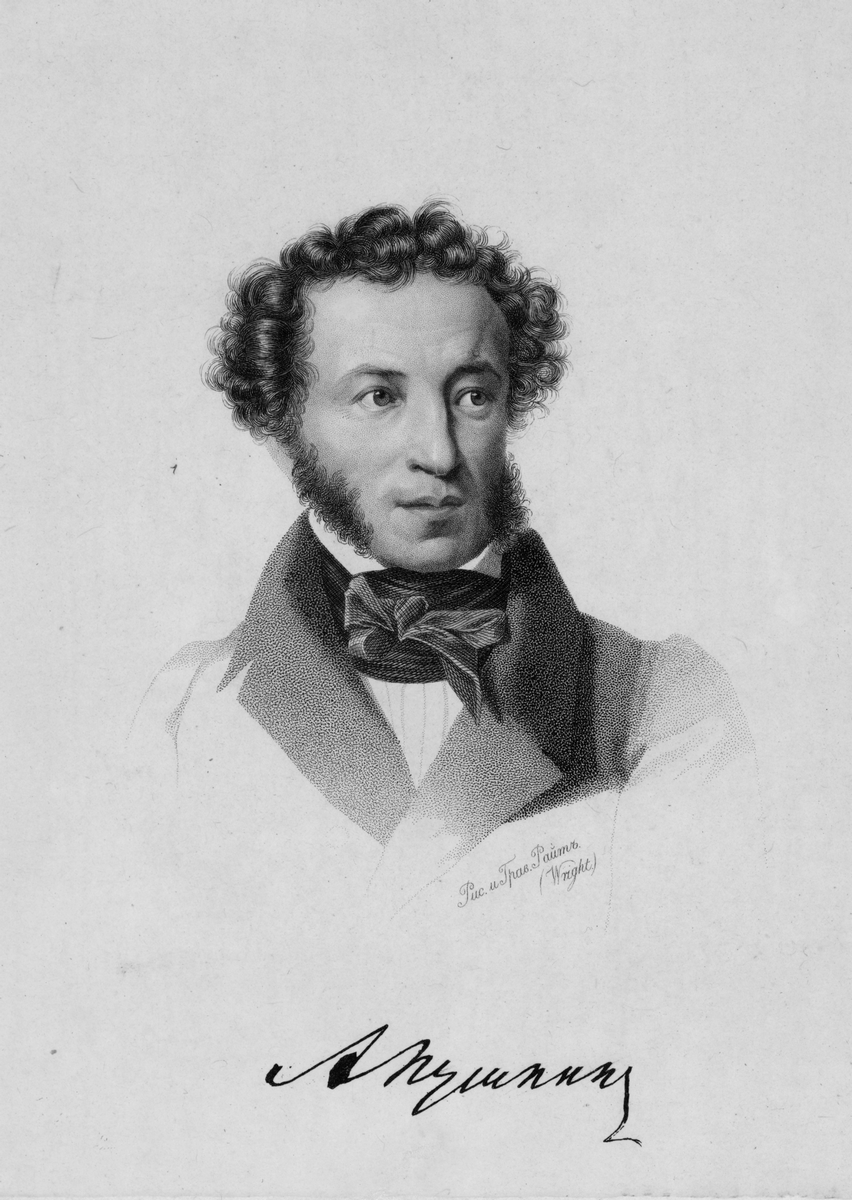 Т. Райт по собственному рисунку Портрет А.С. Пушкина. 1837 Гравюра пунктиром Т. Райт по собственному рисунку Портрет А.С. Пушкина. 1837 Гравюра пунктиром