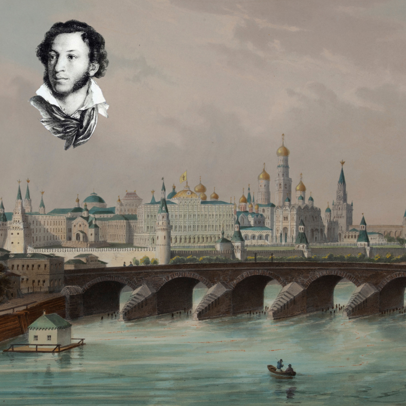 Выставка «Пушкин и Москва» в Брюсселе Выставка «Пушкин и Москва» в Брюсселе