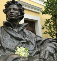 А.С. Пушкин. А.С. Пушкин.
