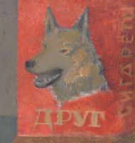 Друг. 2001–2002. Бумага, смешанная техника, 85,4х81,4 Друг. 2001–2002. Бумага, смешанная техника, 85,4х81,4