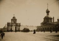 Церковь Трех Святителей у Красных ворот. Церковь и триумфальная арка (Красные ворота) были снесены в 1928 году. Фотография П.В. Орлова. Начало XX века. Государственный научно-исследовательский музей архитектуры имени  А.В. Щусева.