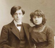 Неизвестный фотограф. М. И. Цветаева и С Я Эфрон (1893–1941). 1911. Фотобумага, картон, фотопечать. Музейное объединение "Музеи наукограда Королев" Неизвестный фотограф. М. И. Цветаева и С Я Эфрон (1893–1941). 1911. Фотобумага, картон, фотопечать. Музейное объединение "Музеи наукограда Королев"